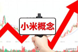 新利18体育APP官方入口截图2